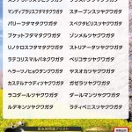 5月9日通関/入荷しております。マレーシア便/インドネシア便/昆虫販売アリスト