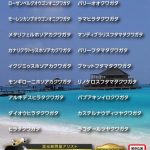 7月31日インドネシア便入荷/通関致しました。昆虫販売アリスト